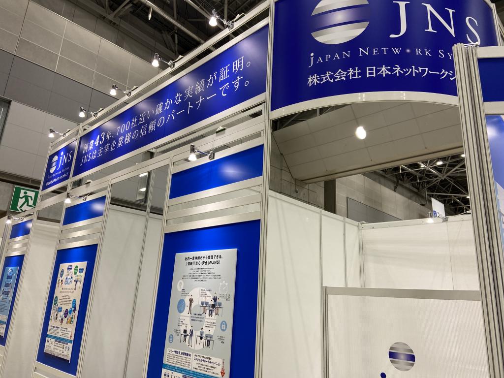 日本ネットワークシステムズのブース写真2