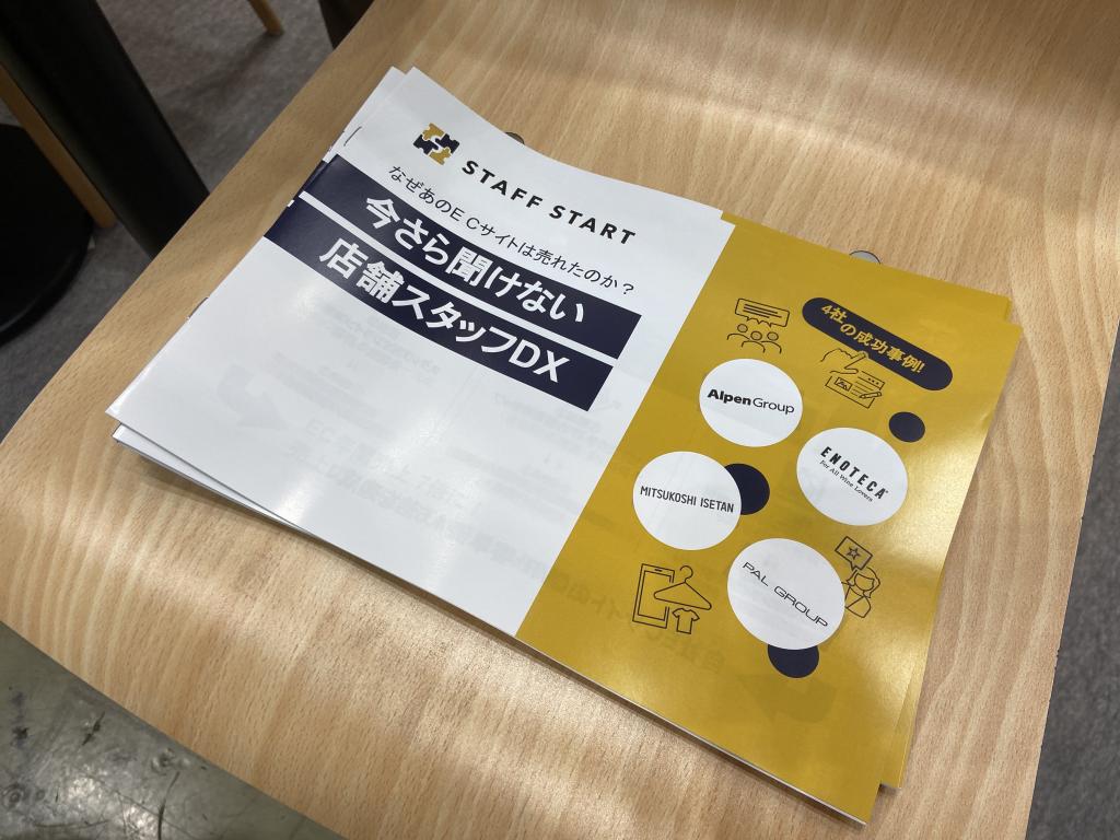 バニッシュ・スタンダードのブース写真3