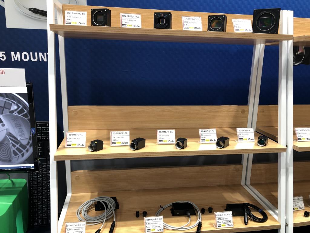アイジュールのブース写真3
