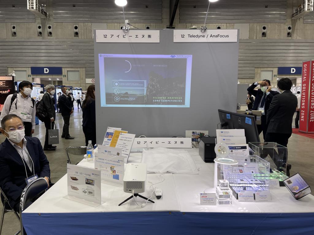 アイピーエヌのブース写真1