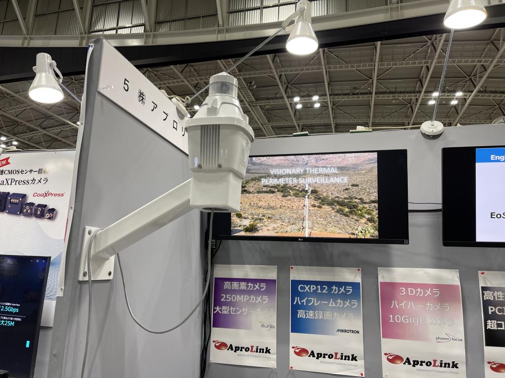 アプロリンクのブース写真2