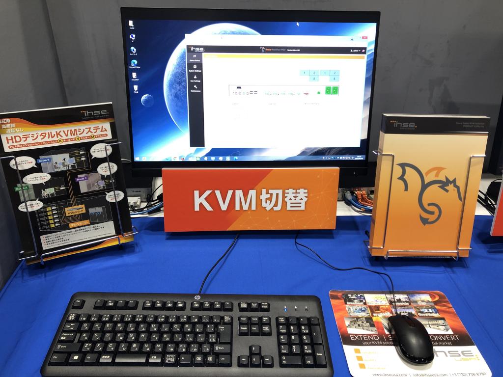 伊藤忠ケーブルシステムのブース写真2