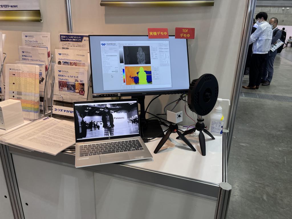 コーンズテクノロジーのブース写真1