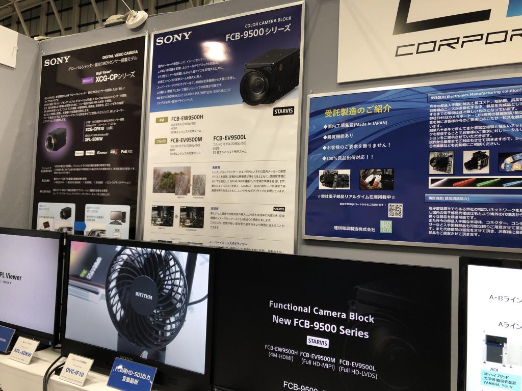 CICのブース写真3