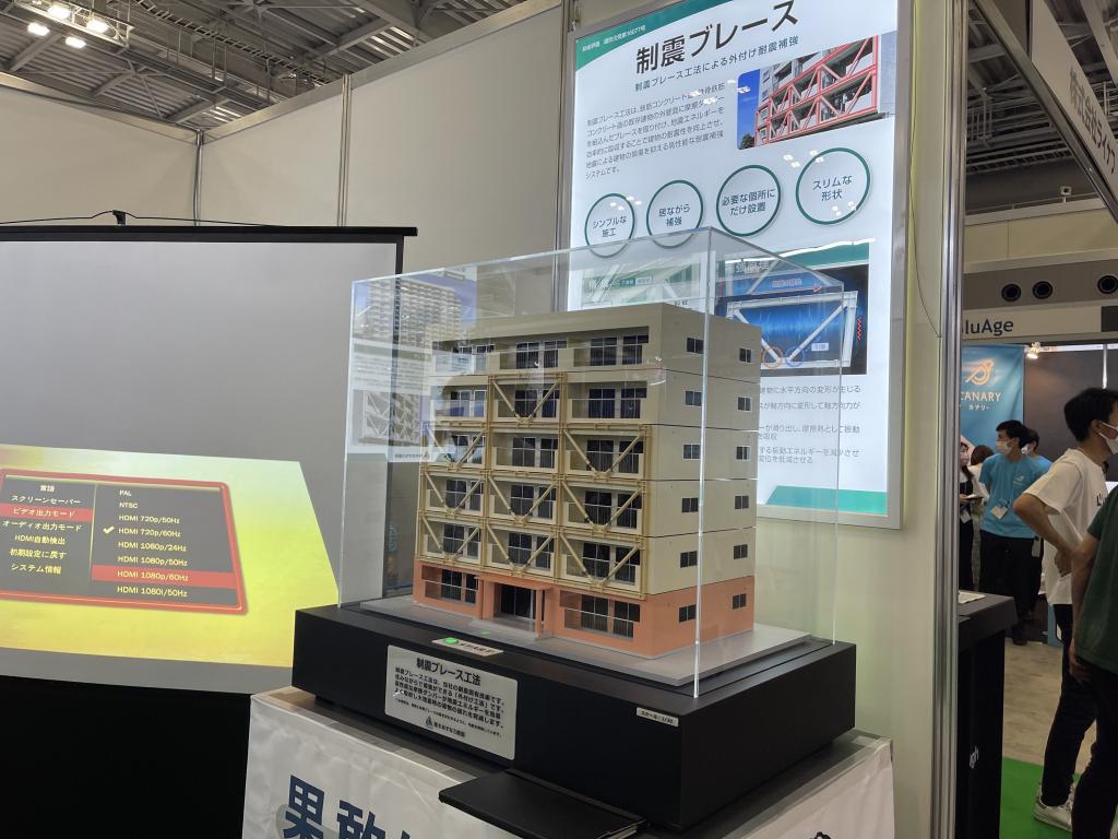青木あすなろ建設のブース写真2