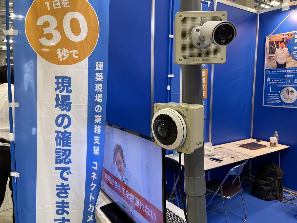 アービンズのブース写真1