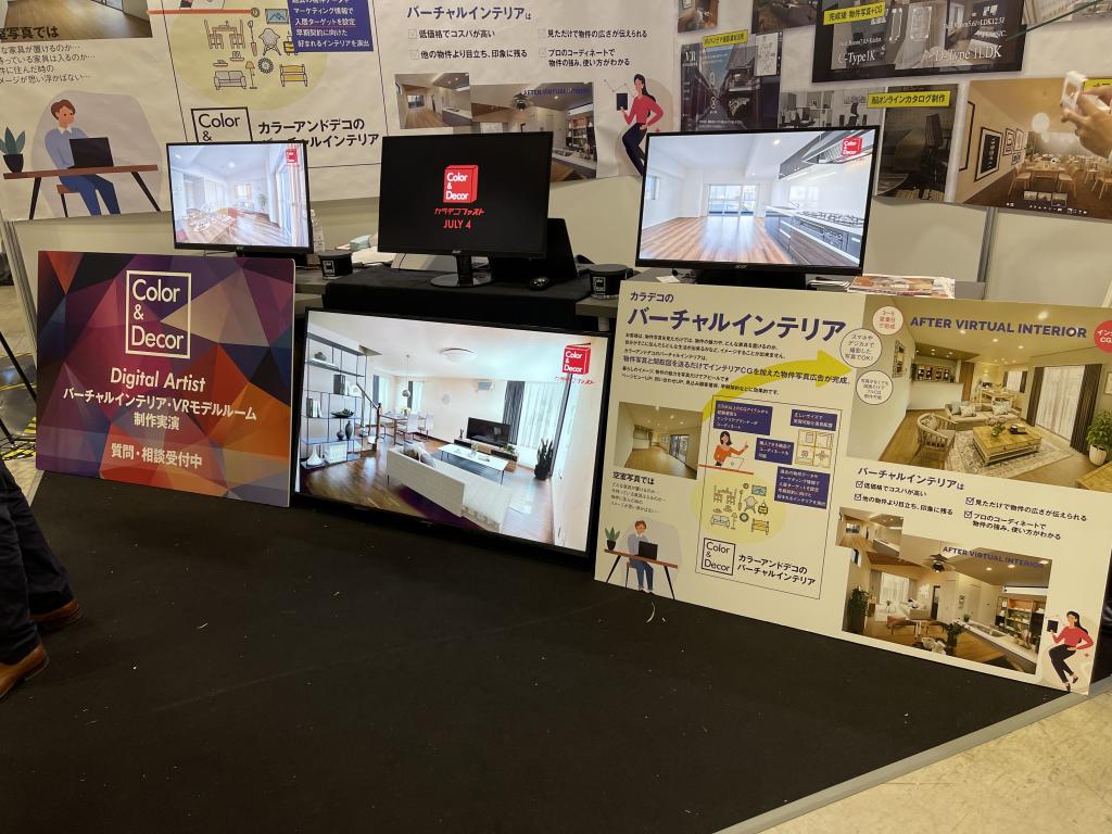 カラーアンドデコのブース写真3
