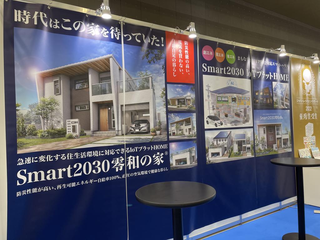 絆ジャパンのブース写真3