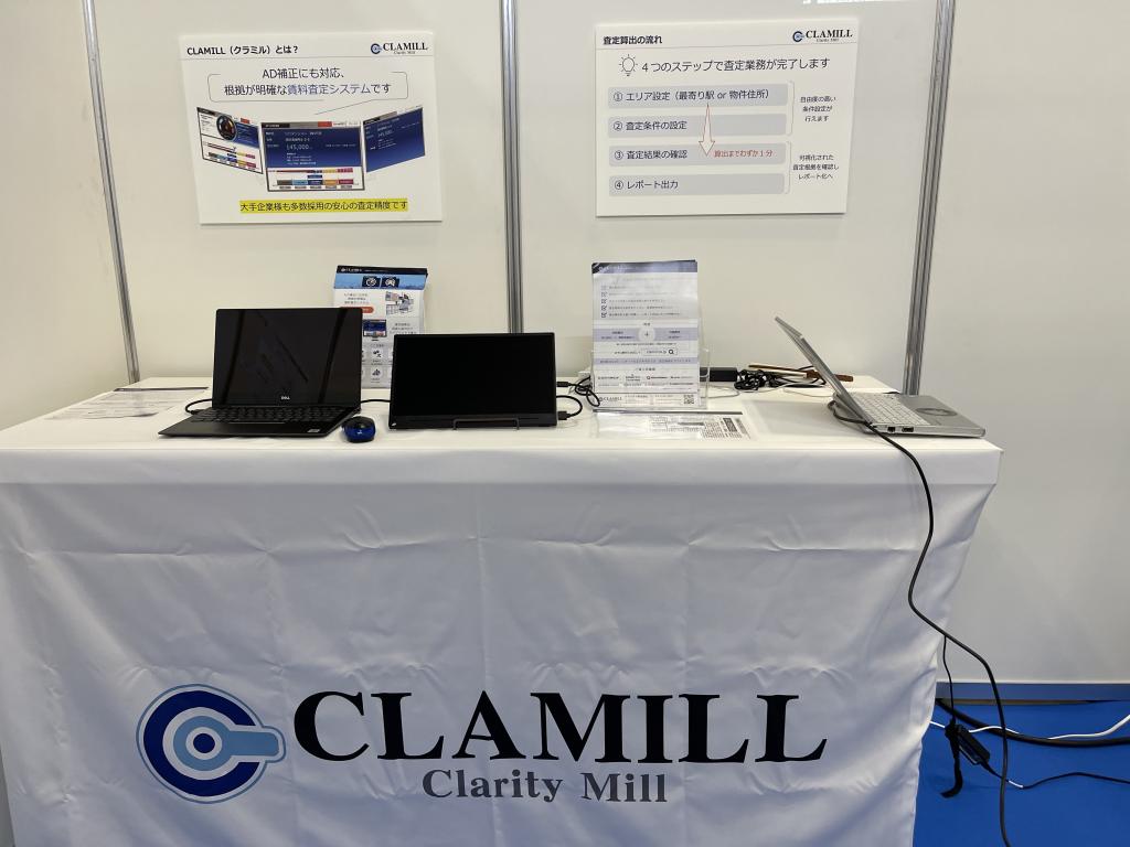 クラリティのブース写真2