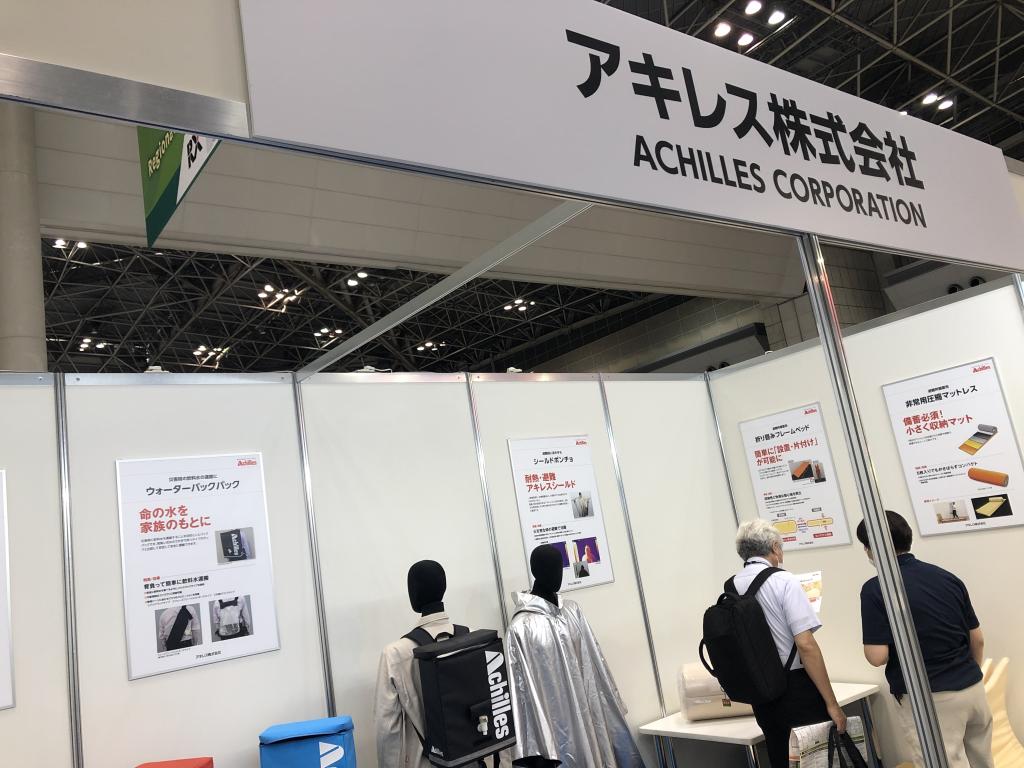 アキレスのブース写真3
