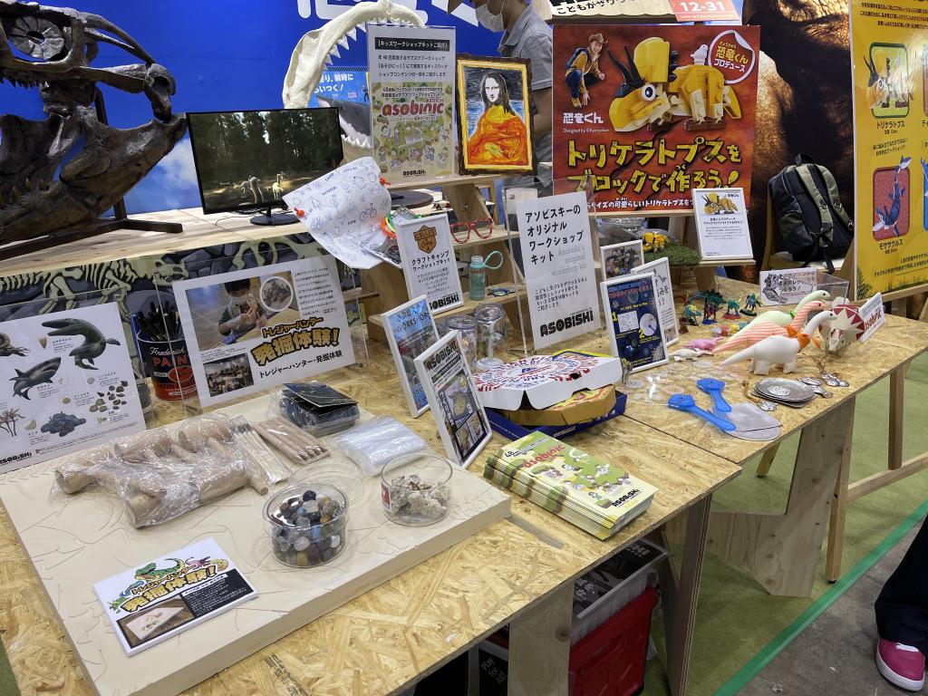 アソビスキーのブース写真2