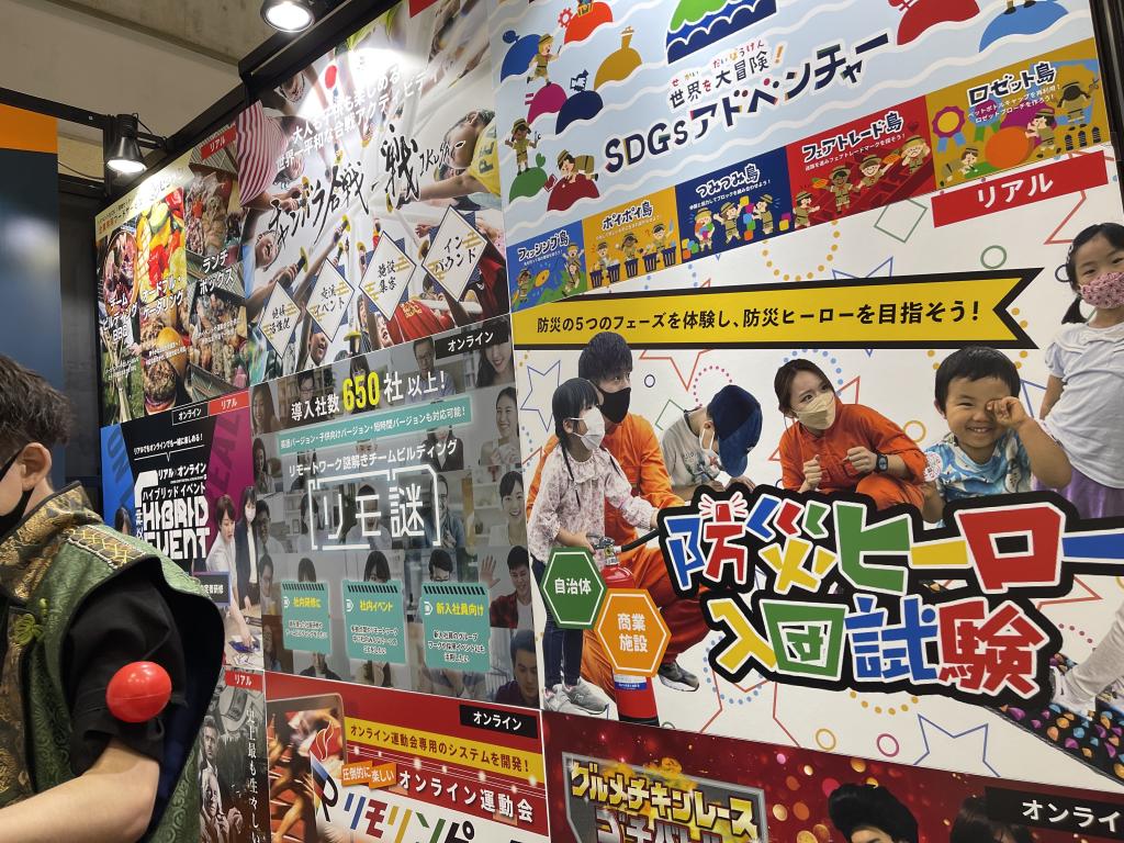 IKUSAのブース写真1