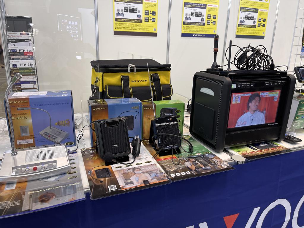 エフ・アール・シーのブース写真2