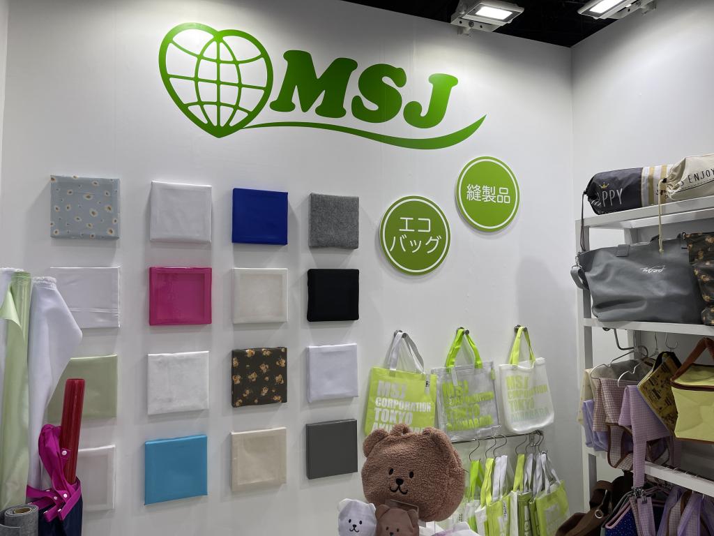 MSJのブース写真1