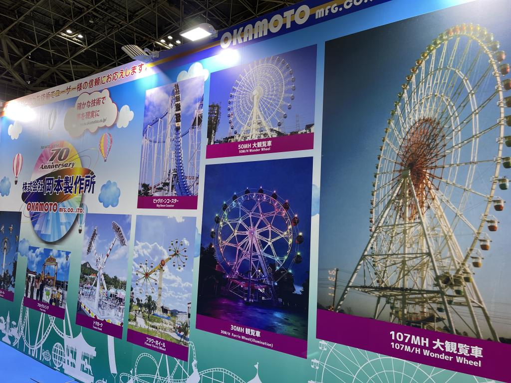 岡本製作所のブース写真2