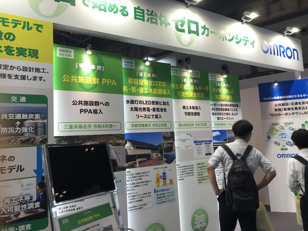 オムロンソーシアルソリューションズのブース写真1
