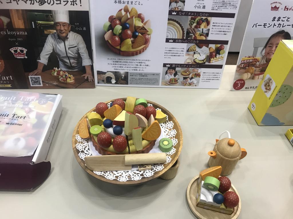  エド・インターのブース写真2