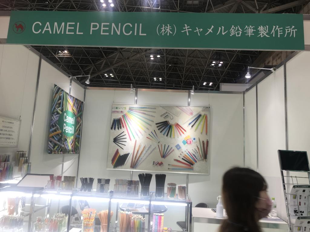  キャメル鉛筆製作所のブース写真1