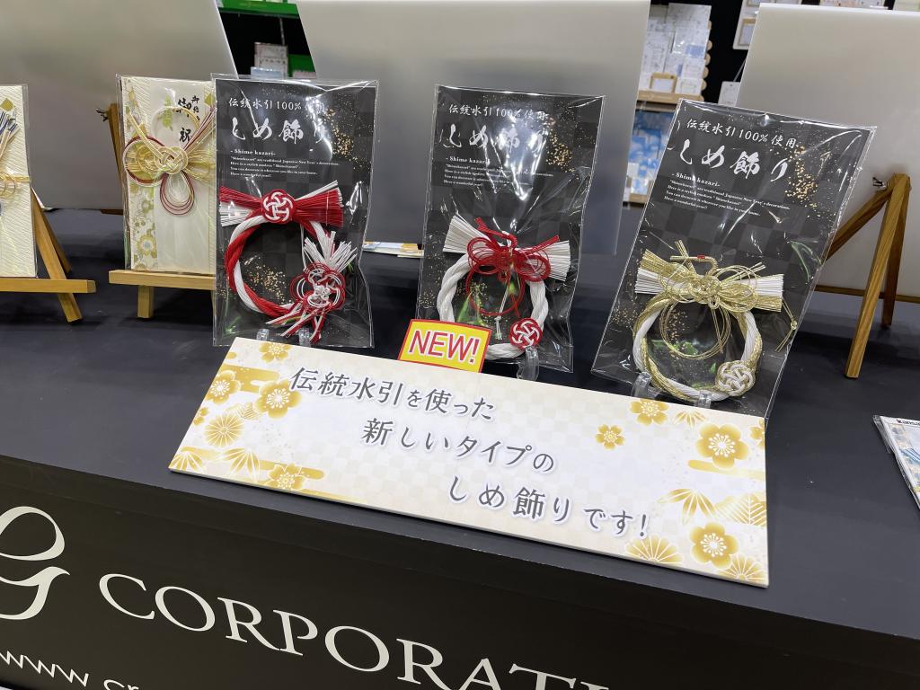 クリエイトジー のブース写真1