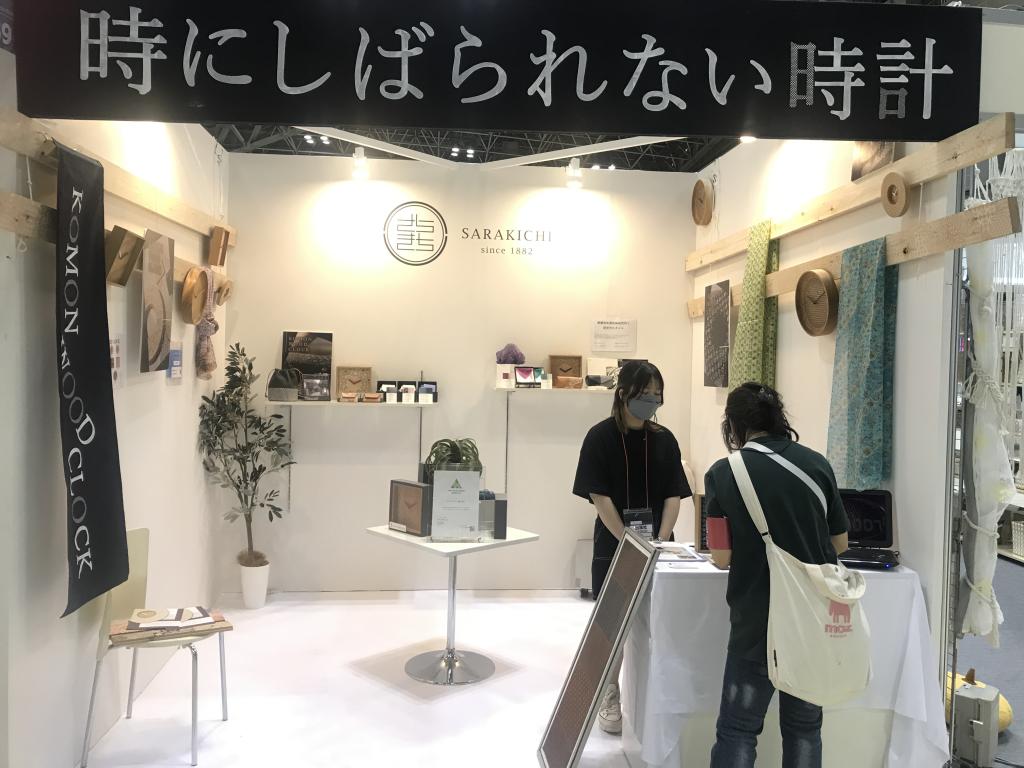  富田染工芸のブース写真3