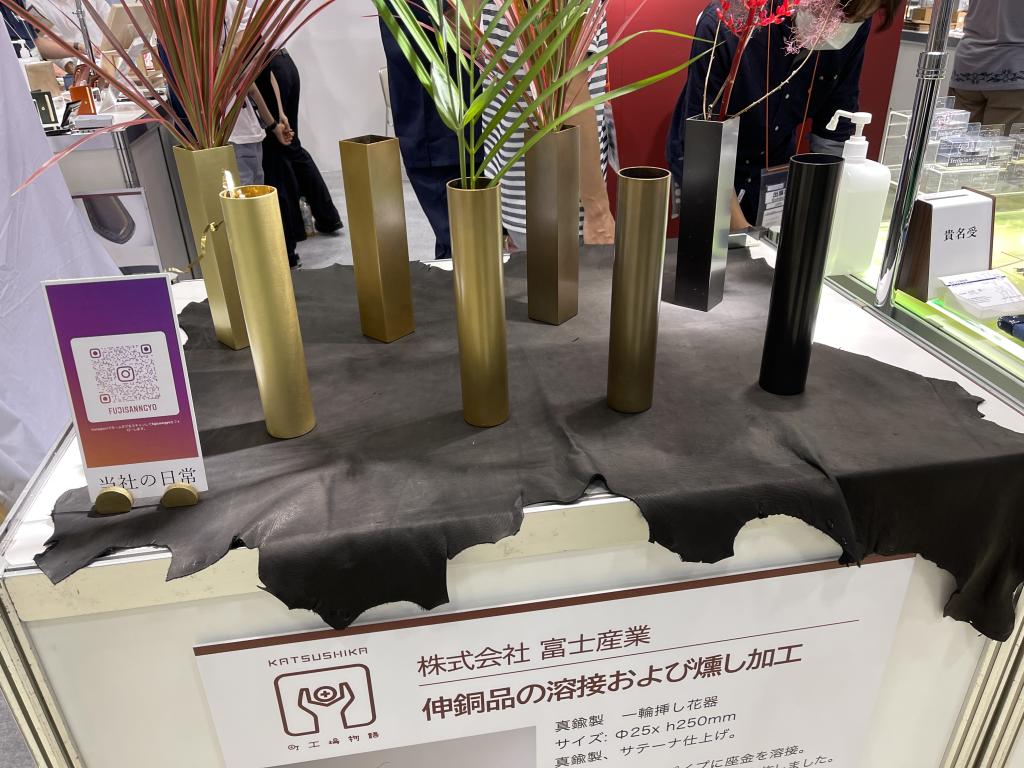  富士産業のブース写真1