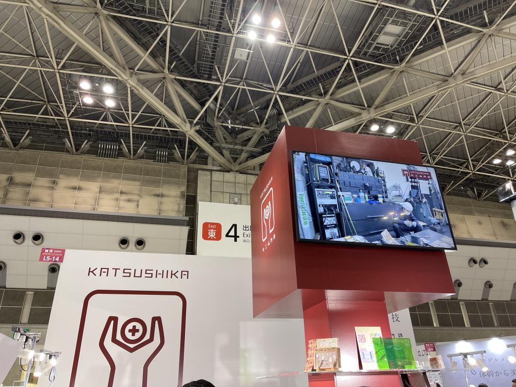  富士産業のブース写真2