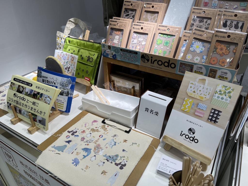  扶桑のブース写真1