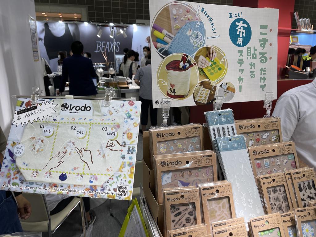  扶桑のブース写真3