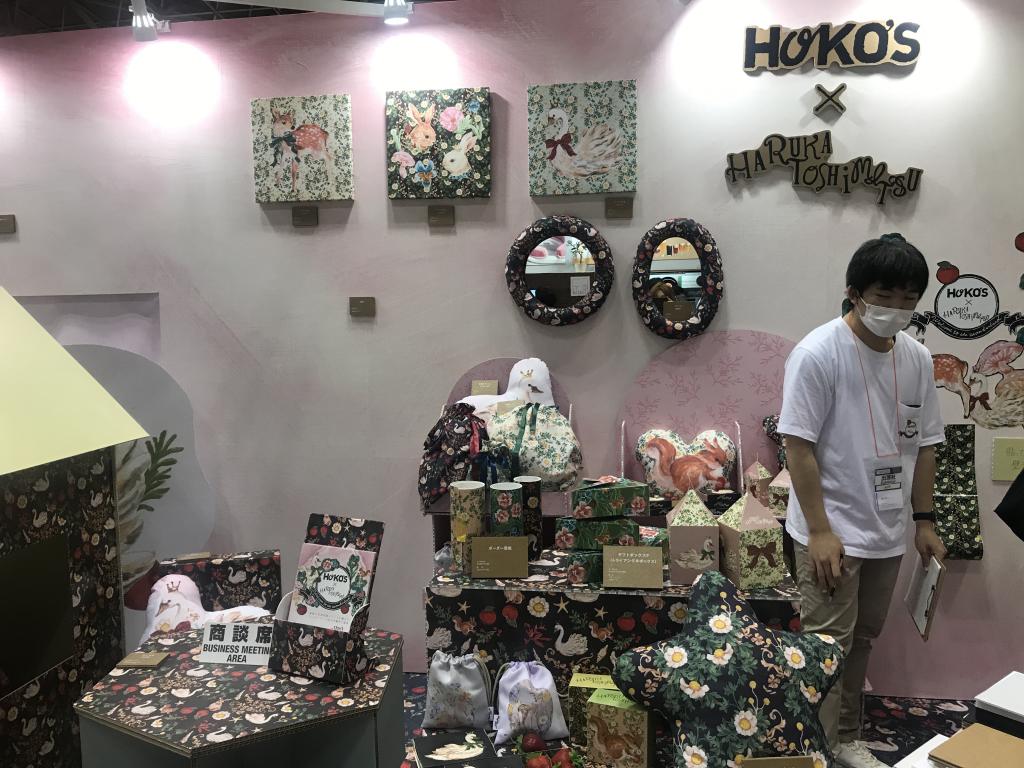  ホーコーズのブース写真1
