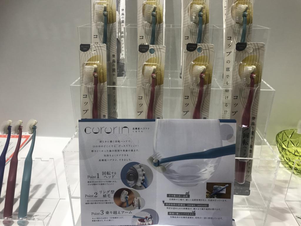 松本金型 のブース写真3