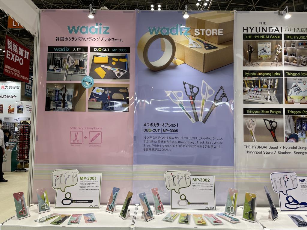 MAEPYO CHEMICAL CO.のブース写真2