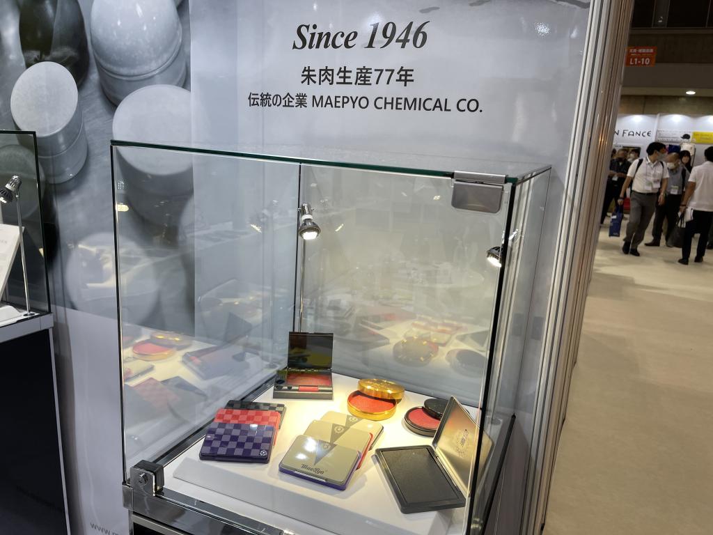MAEPYO CHEMICAL CO.のブース写真3