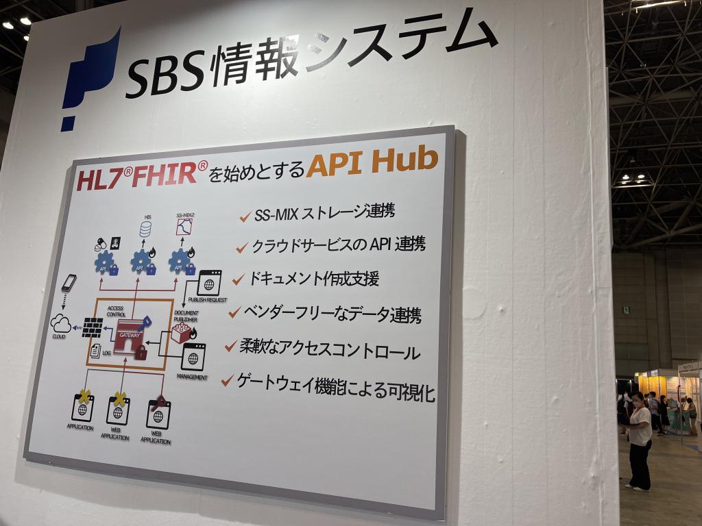 SBS情報システムのブース写真2