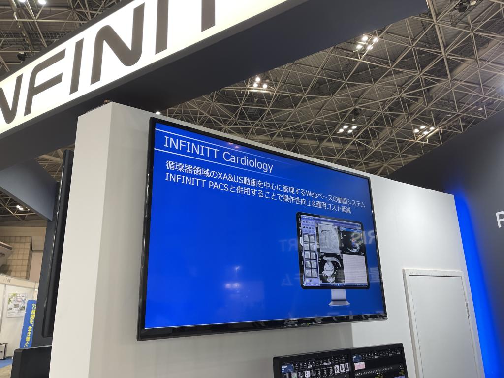 インフィニットテクノロジーのブース写真2