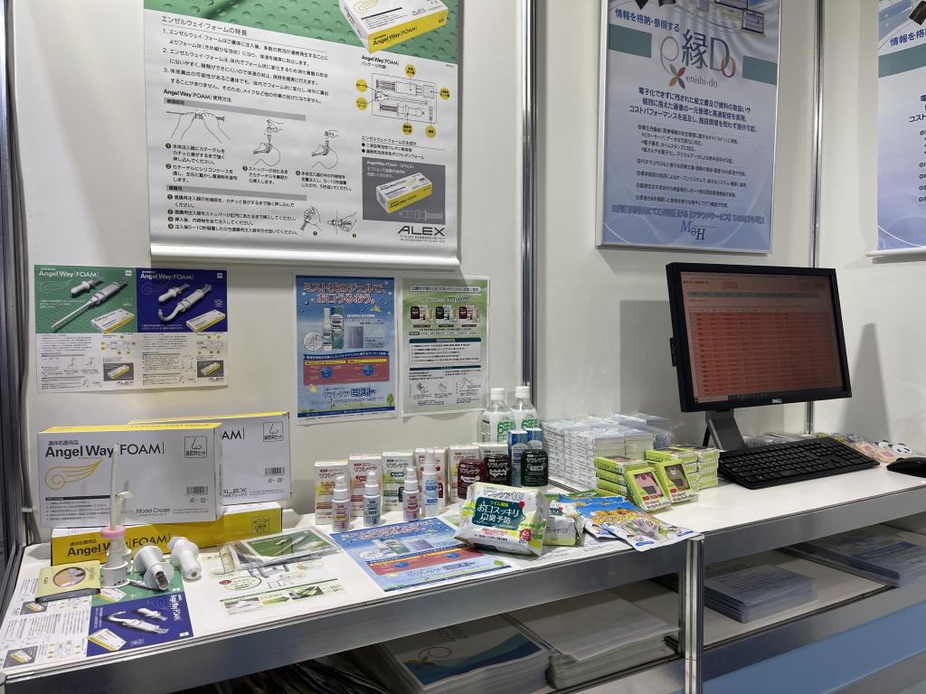 エムアンドエイチのブース写真1