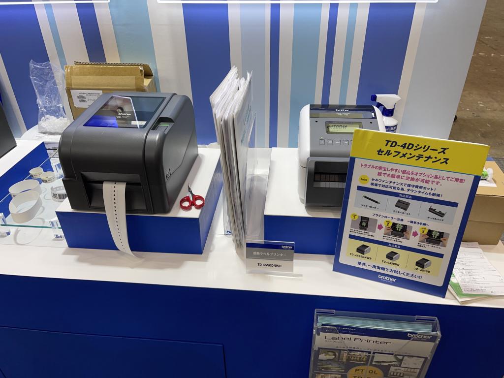 ブラザー販売のブース写真1