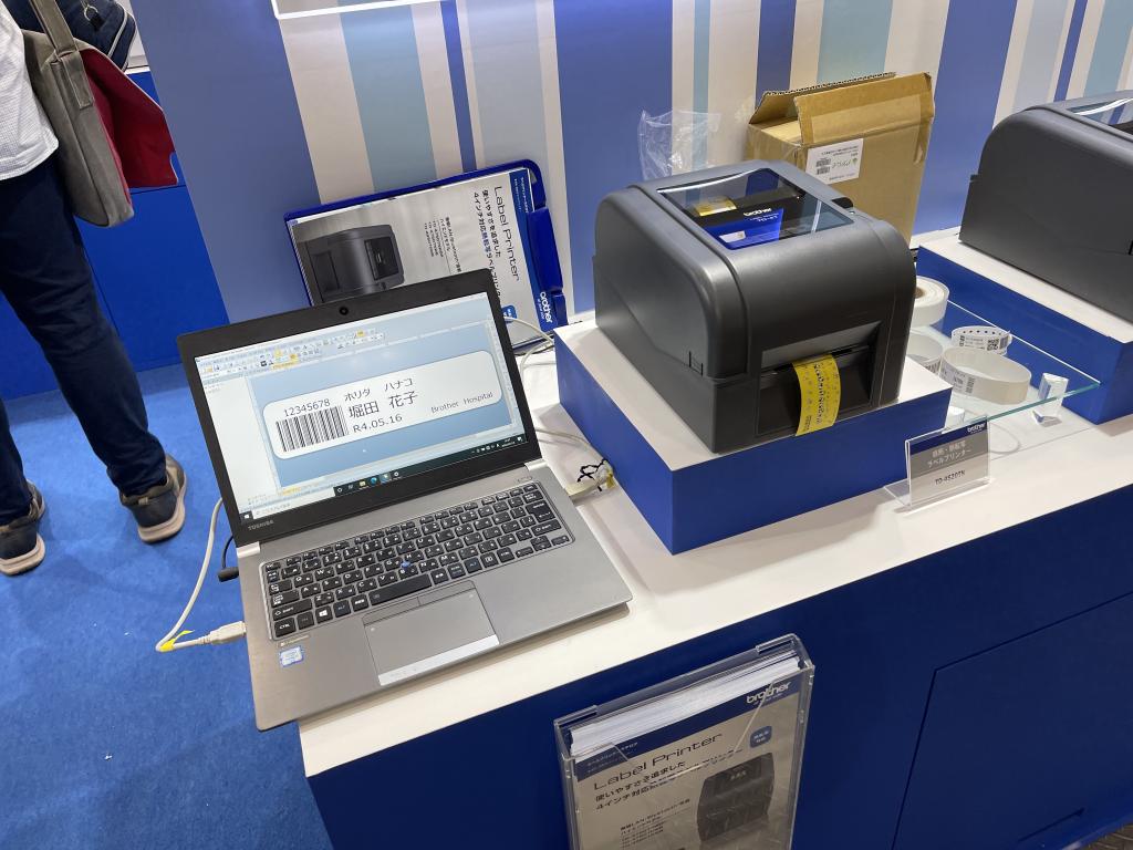 ブラザー販売のブース写真2