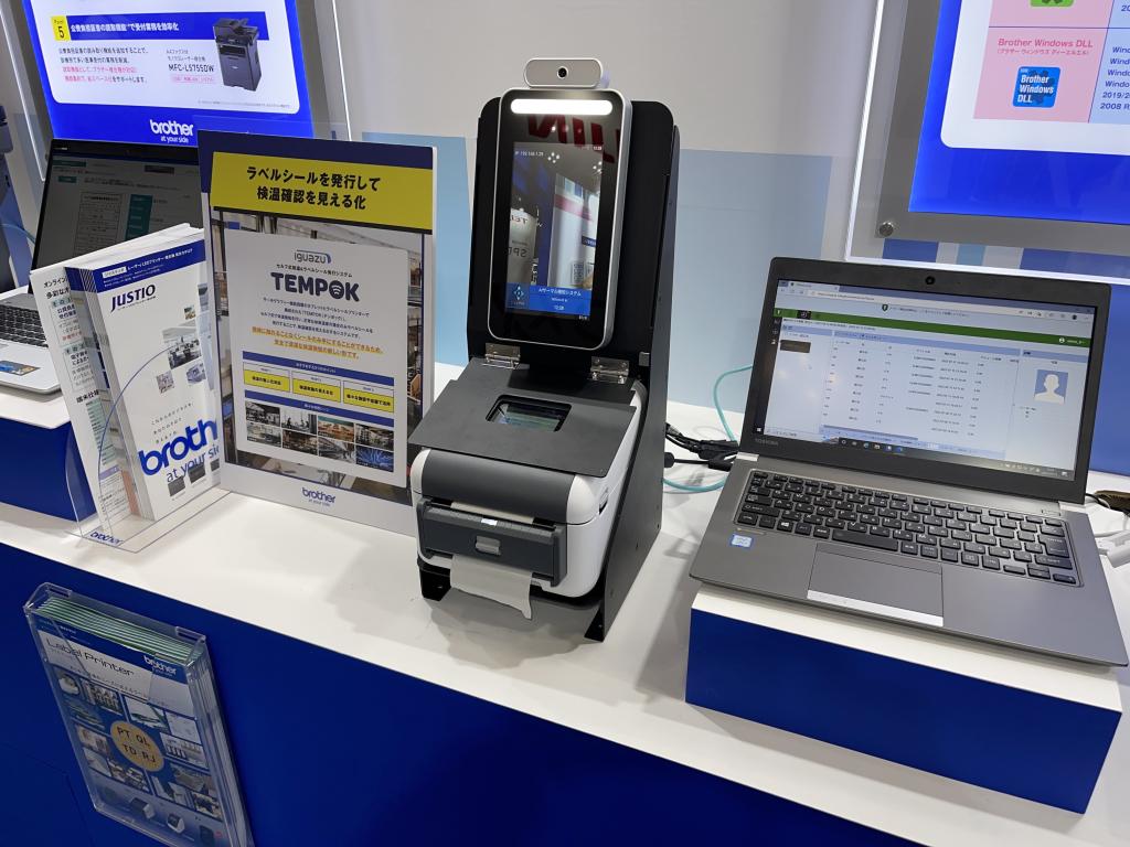 ブラザー販売のブース写真3