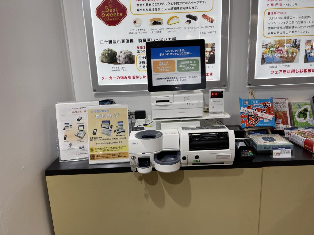 山崎製パンのブース写真1