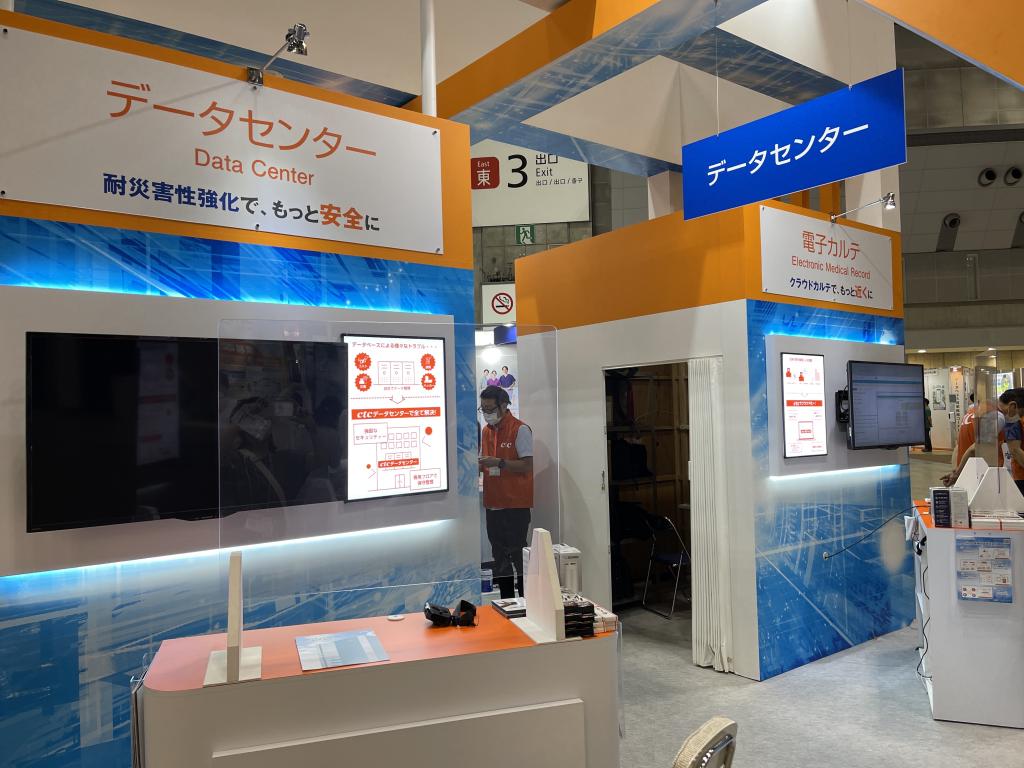 中部テレコミュニケーションのブース写真4
