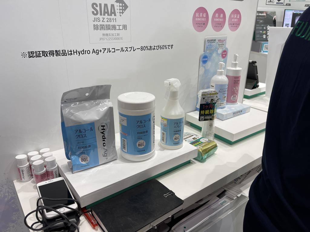富士フイルムメディカルのブース写真3