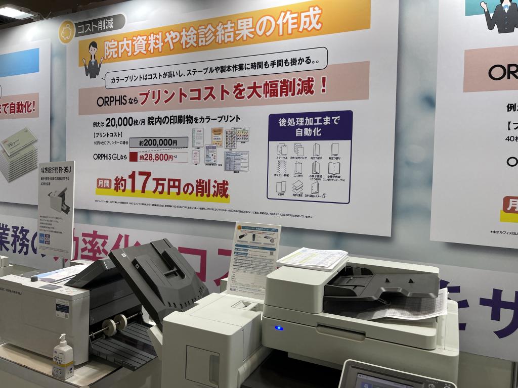 理想科学工業のブース写真2