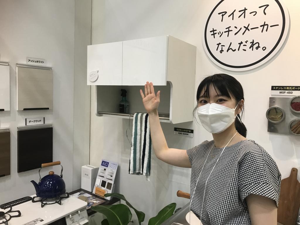 アイオ産業のブース写真2