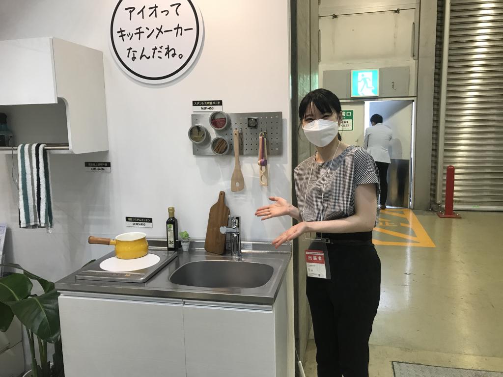 アイオ産業のブース写真3