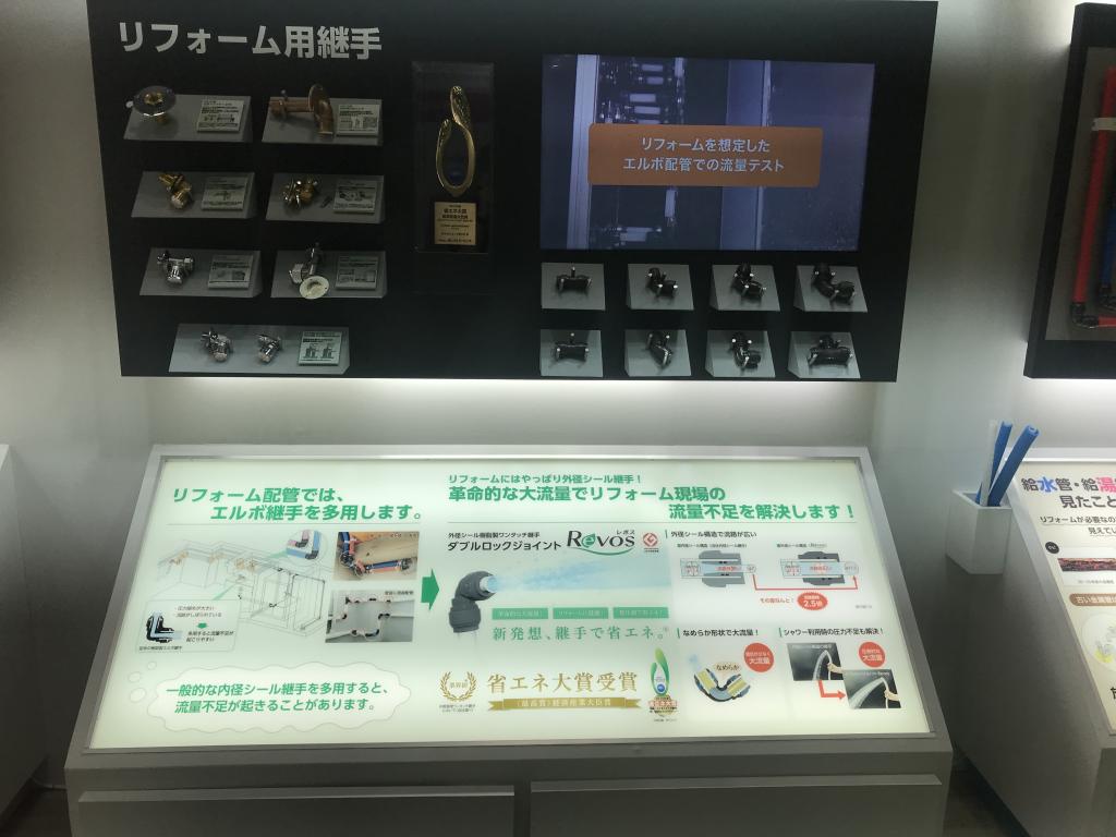 オンダ製作所のブース写真1
