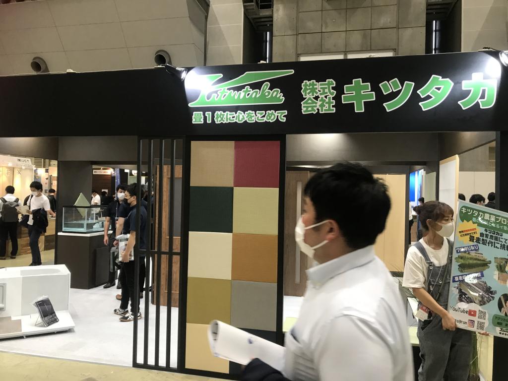 キツタカのブース写真1
