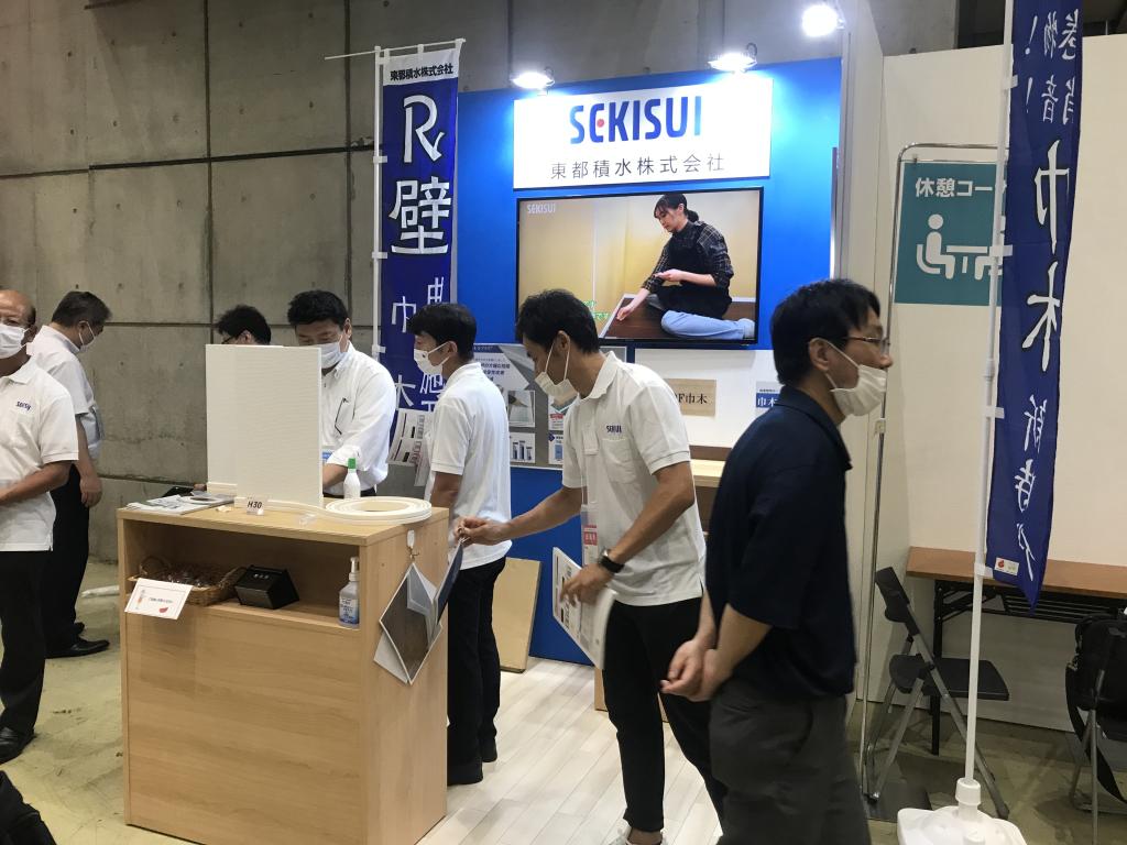 東都積水のブース写真1