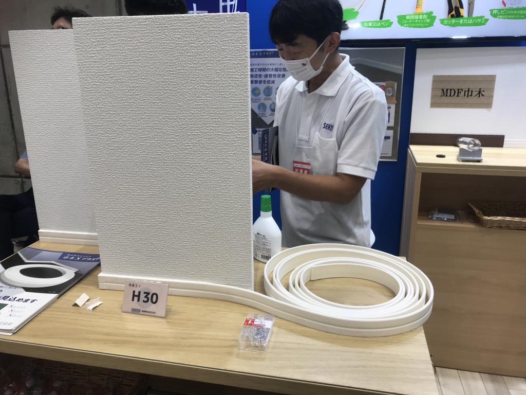 東都積水のブース写真2