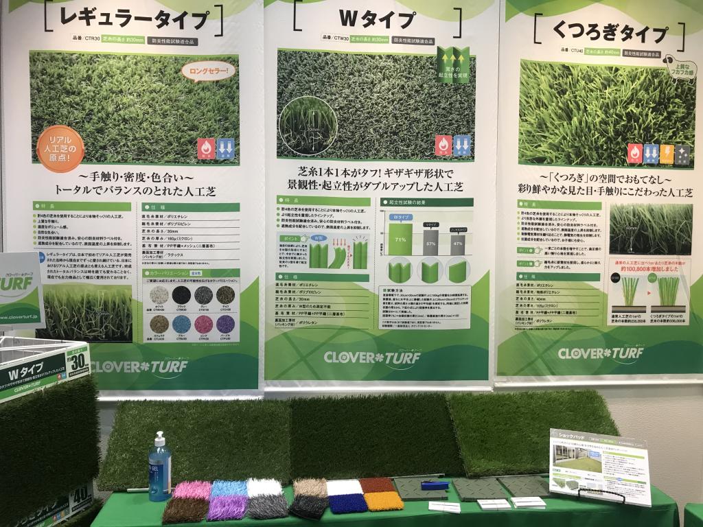 PAEグローバルのブース写真3