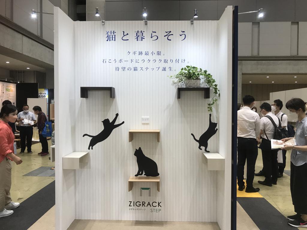 福井金属工芸のブース写真2